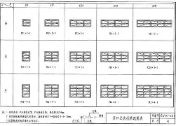 体育数据分析-は和が一起使用